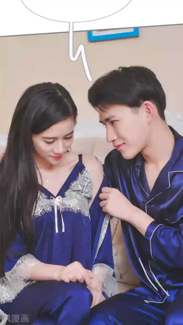 高调冷婚第14话