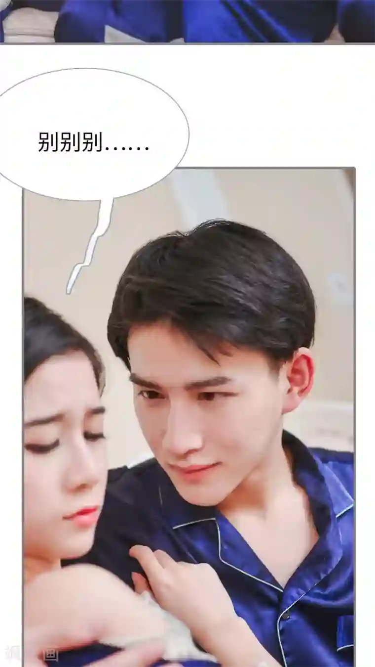 高调冷婚第14话