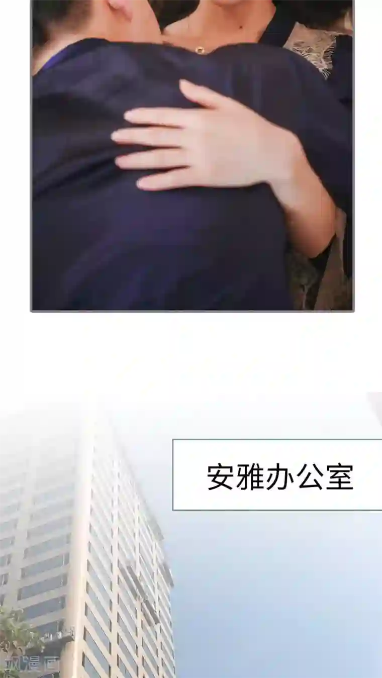 高调冷婚第14话