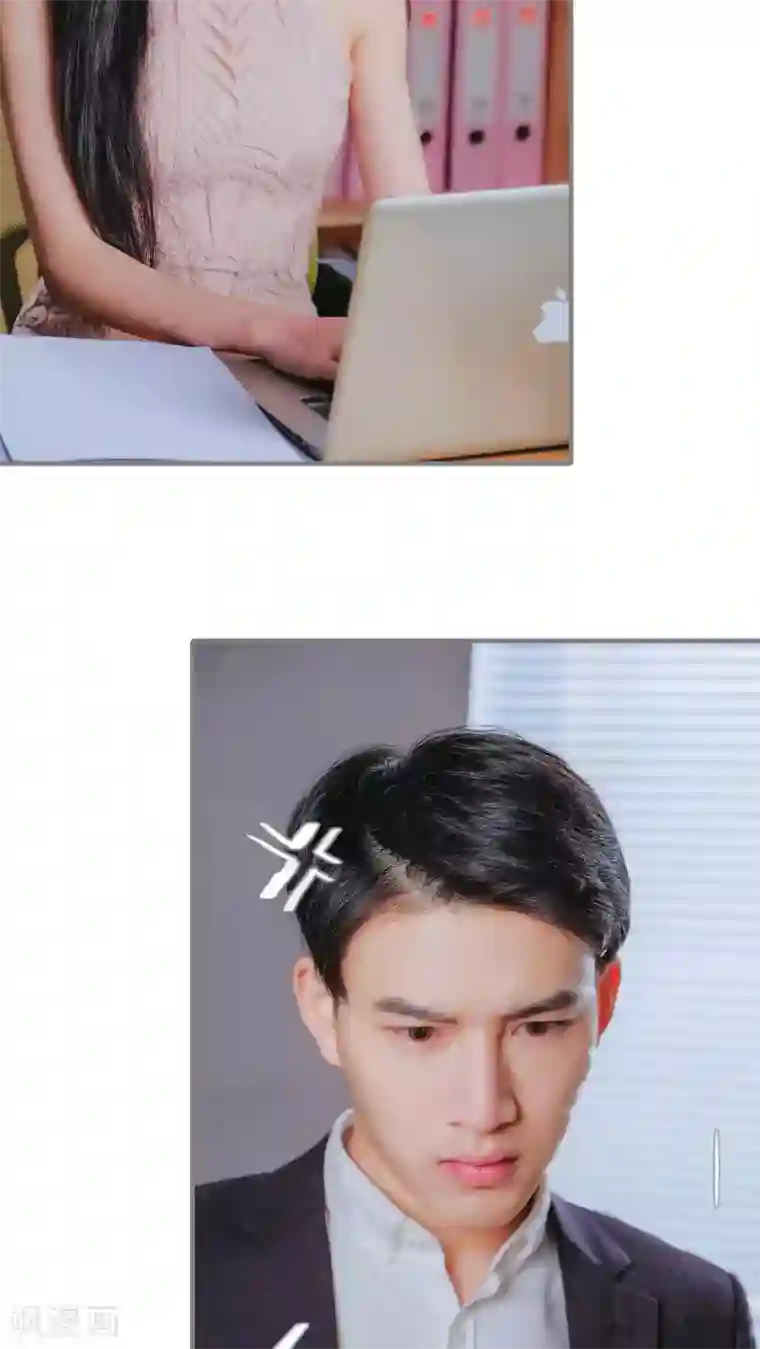 高调冷婚第14话