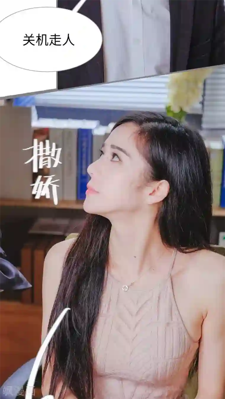 高调冷婚第14话