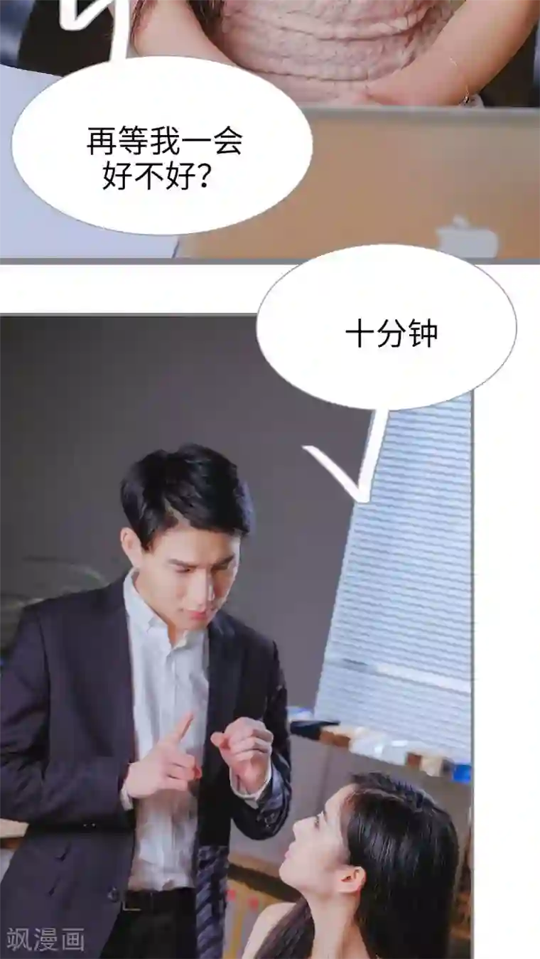 高调冷婚第14话