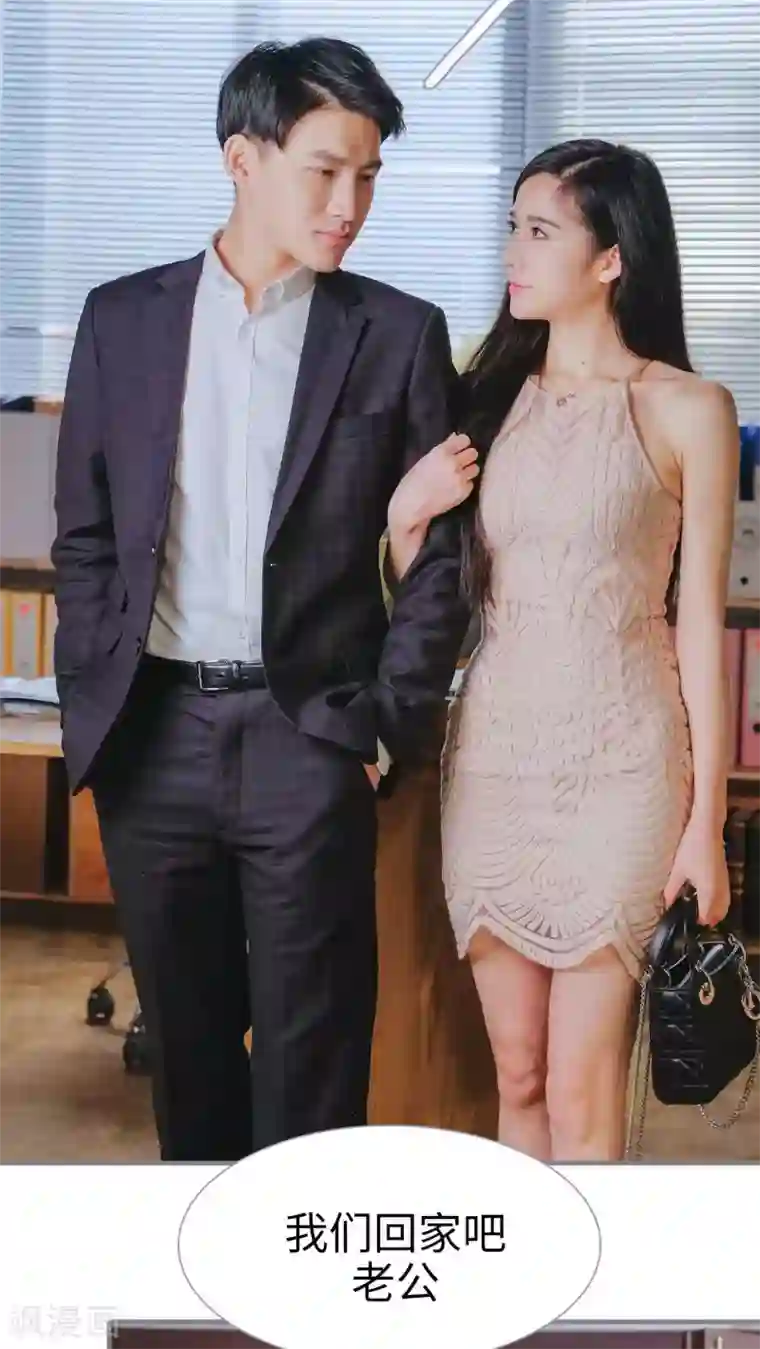 高调冷婚第14话