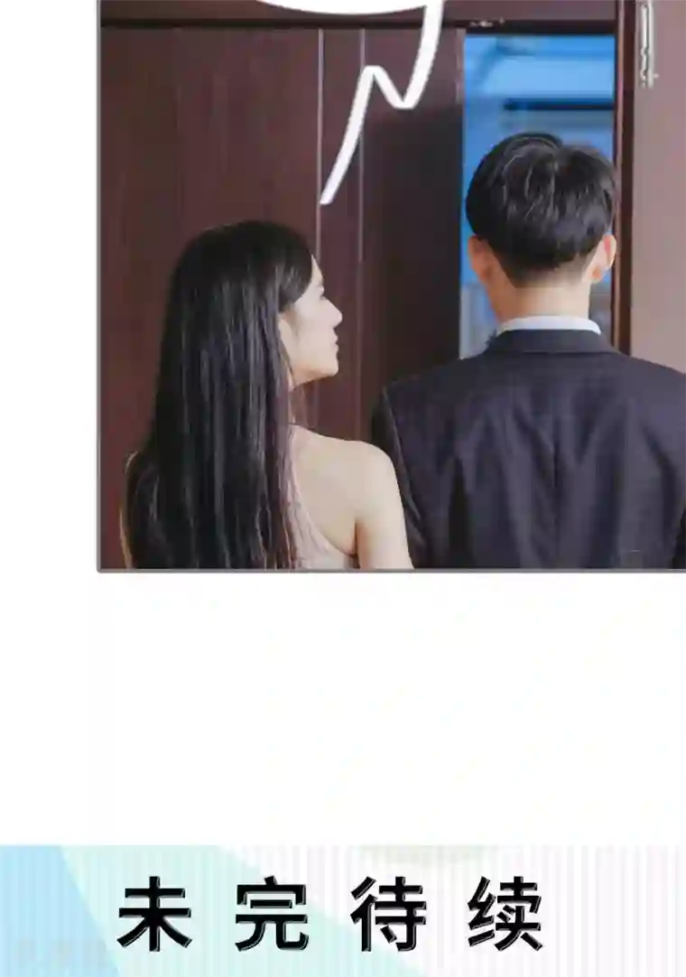 高调冷婚第14话