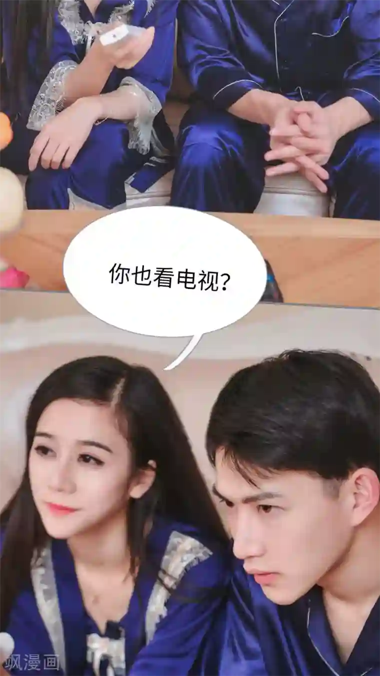 高调冷婚第14话