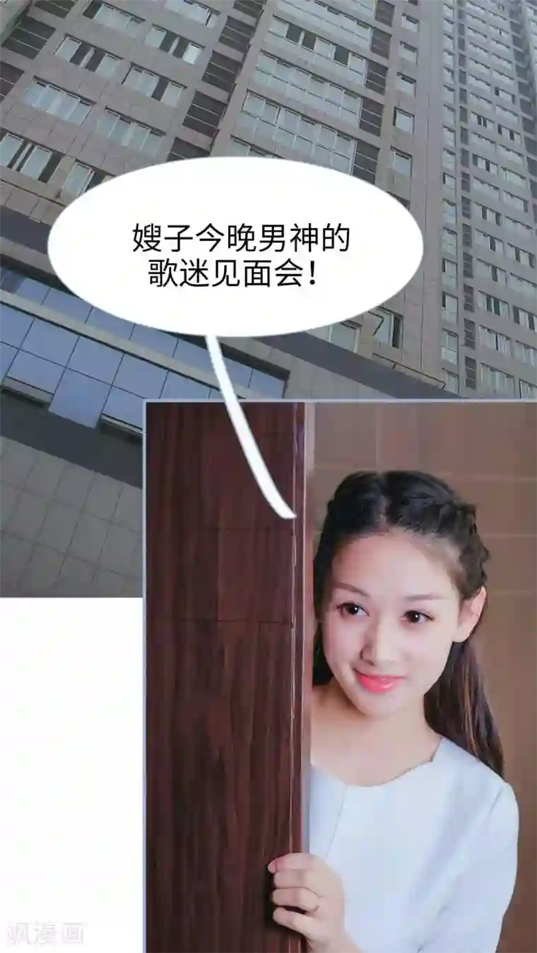 高调冷婚第15话