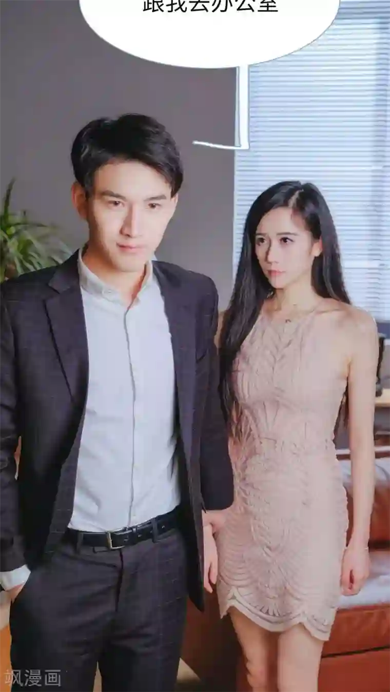 高调冷婚第15话