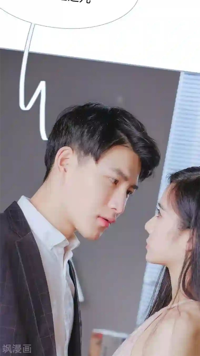 高调冷婚第15话