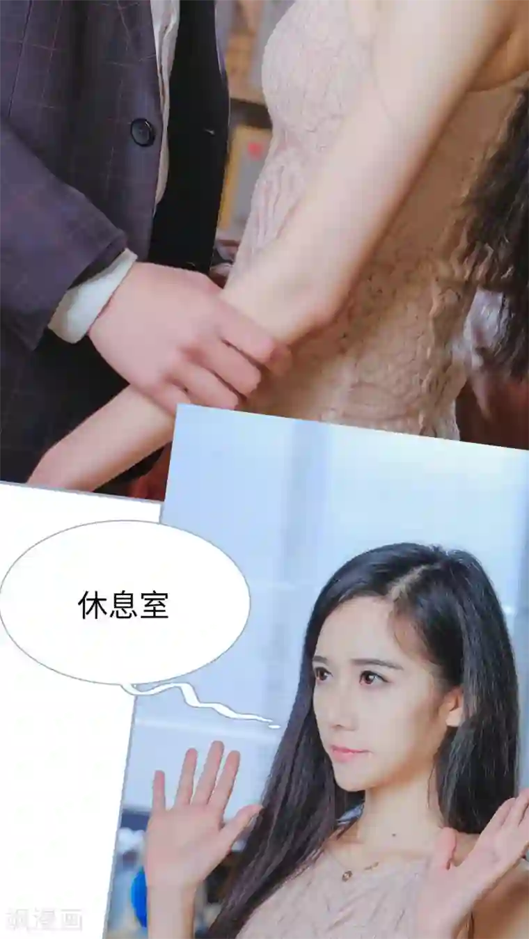 高调冷婚第15话