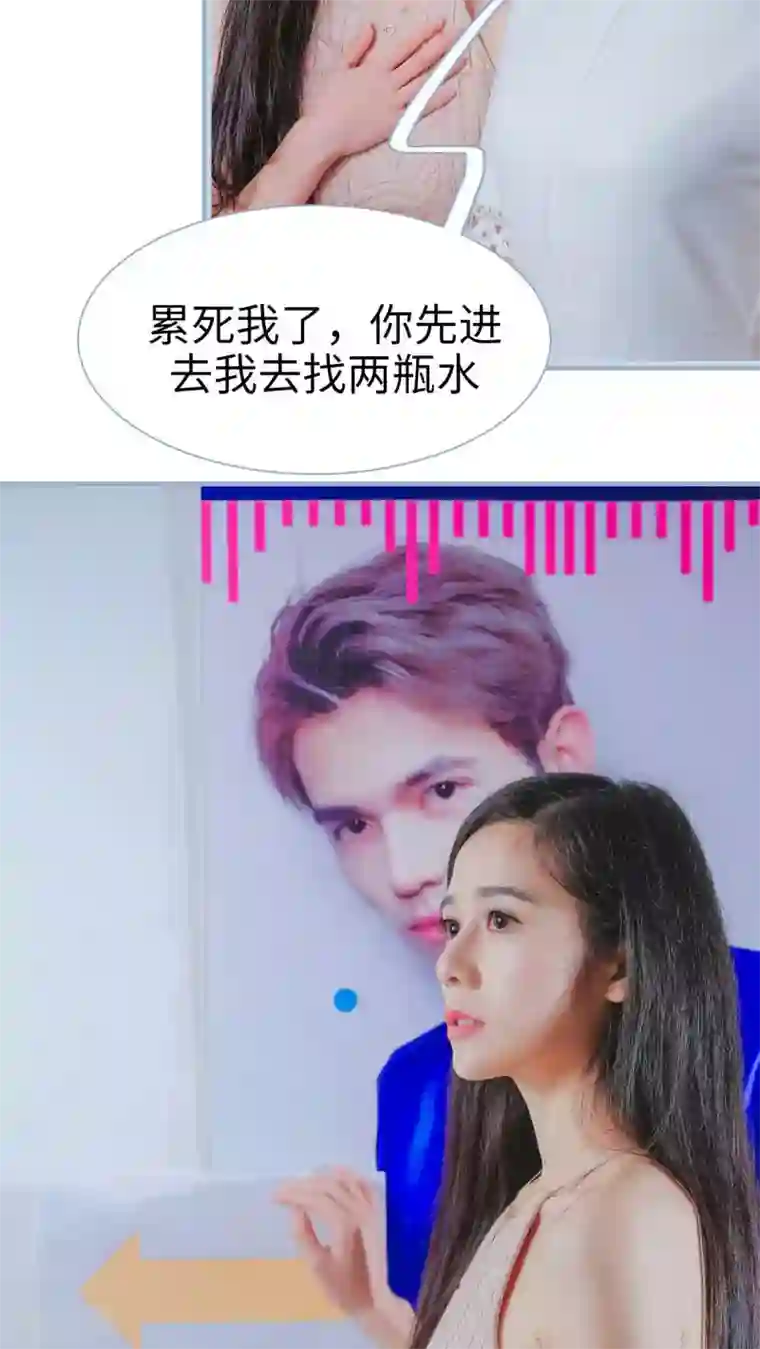 高调冷婚第15话