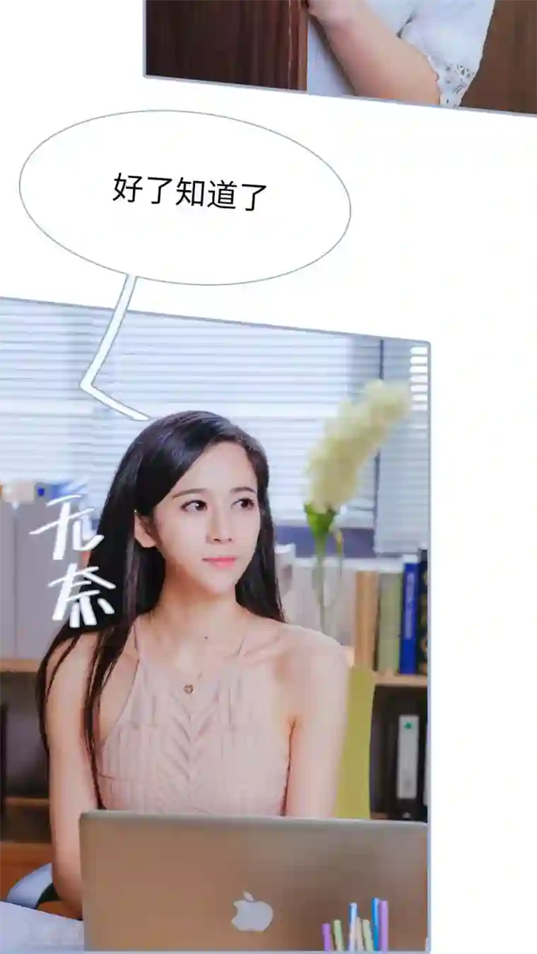 高调冷婚第15话