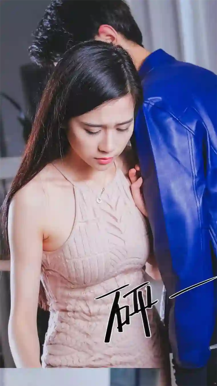 高调冷婚第15话