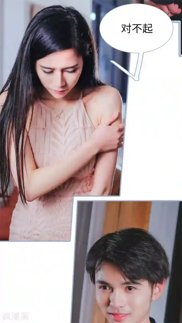 高调冷婚第15话