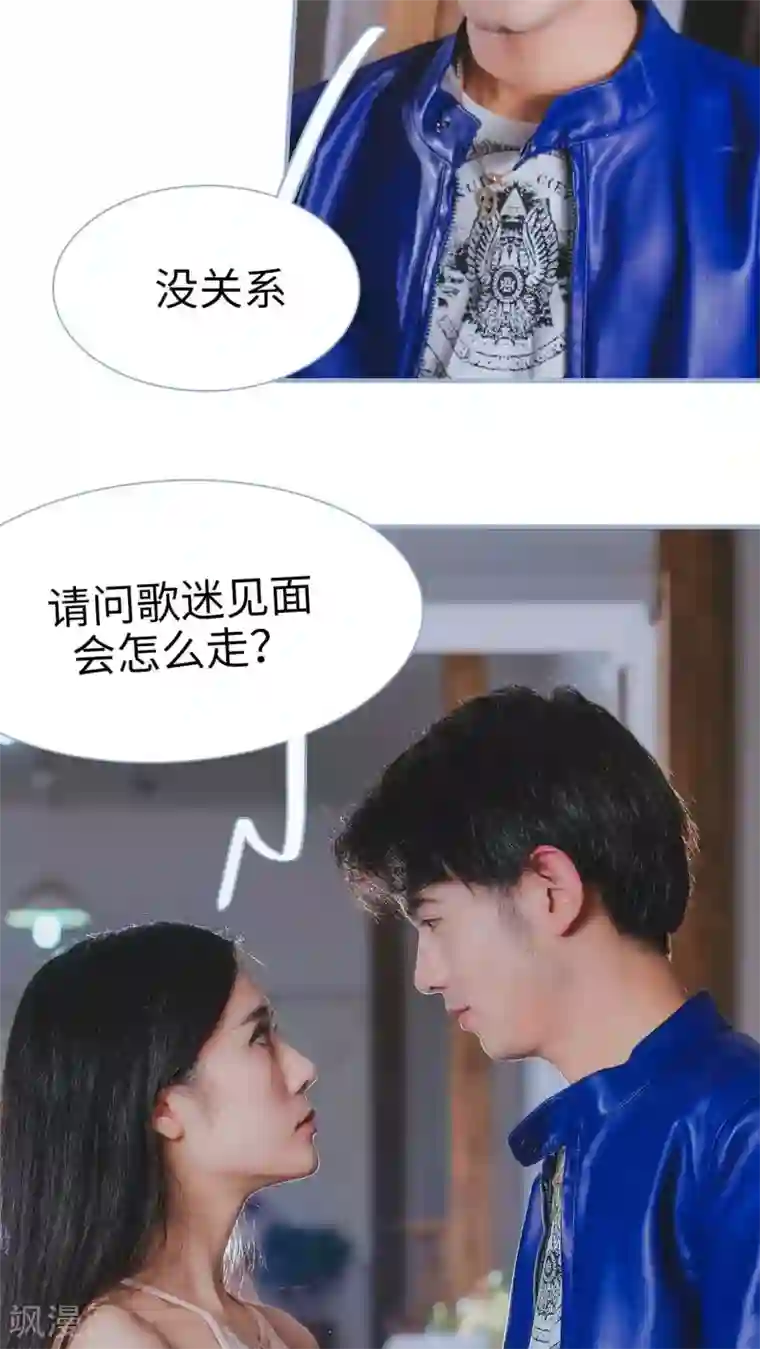 高调冷婚第15话