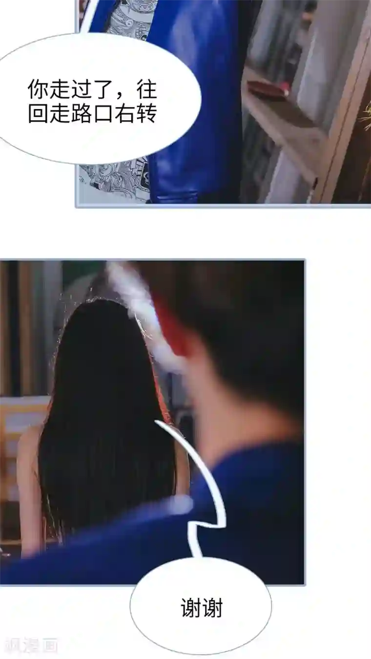 高调冷婚第15话