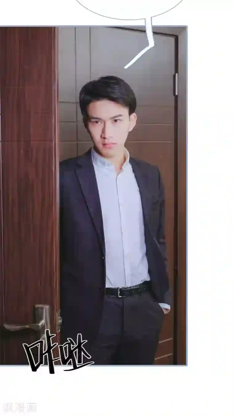 高调冷婚第15话