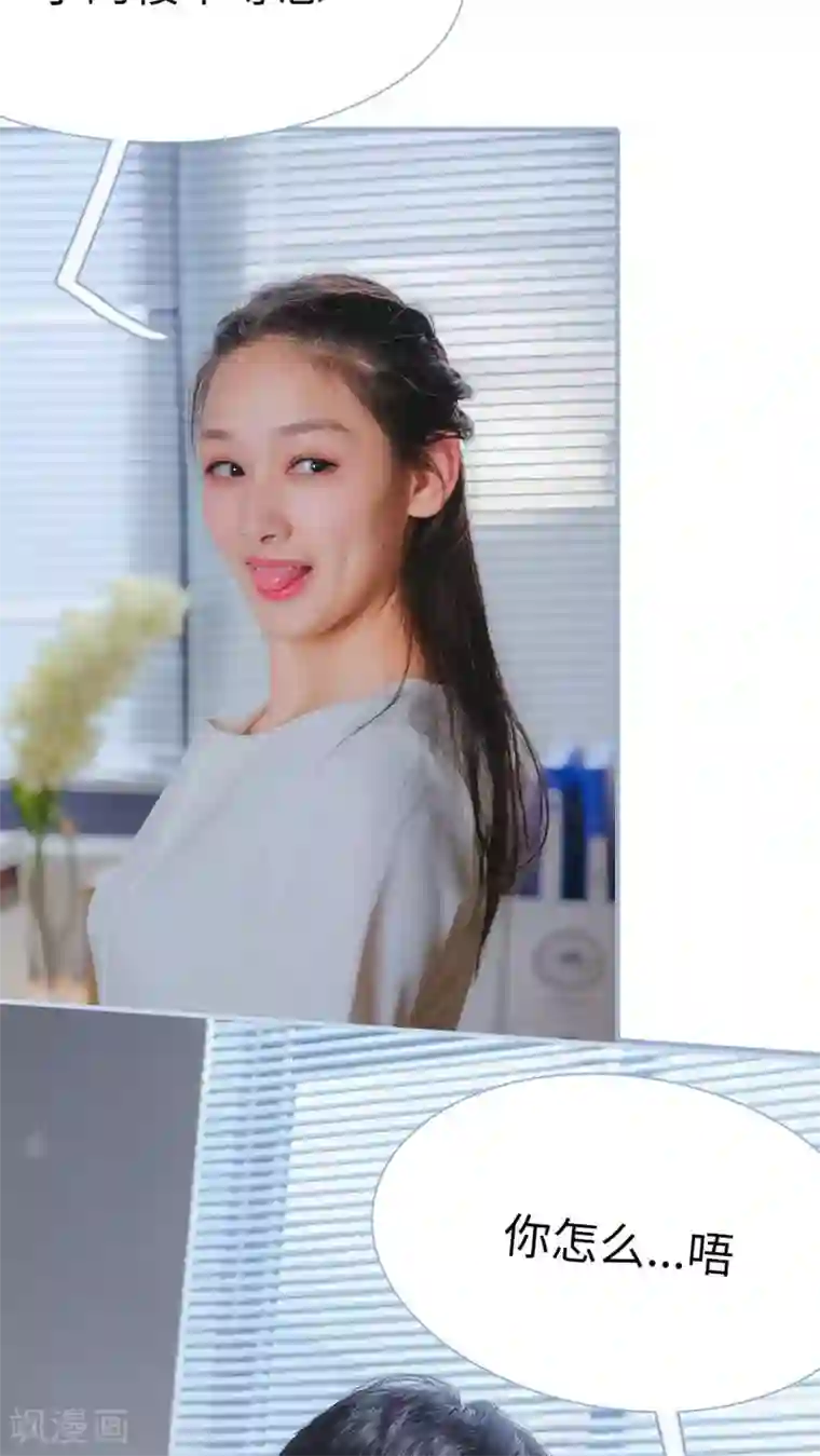 高调冷婚第15话