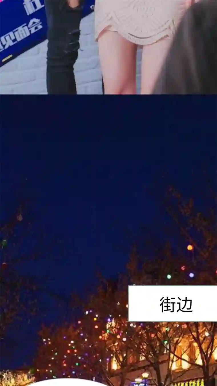 高调冷婚第16话