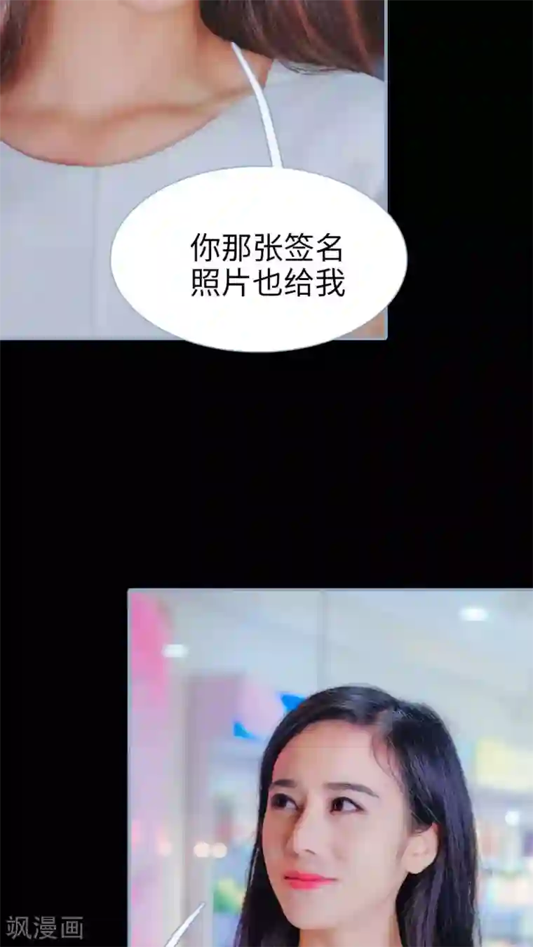 高调冷婚第16话