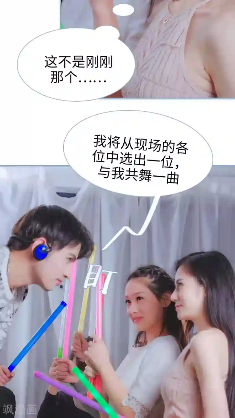 高调冷婚第16话