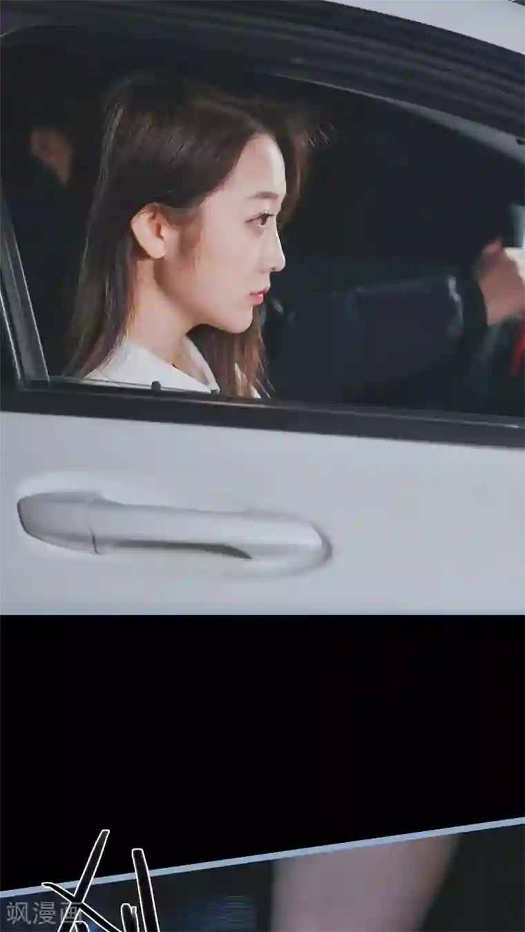 高调冷婚第16话