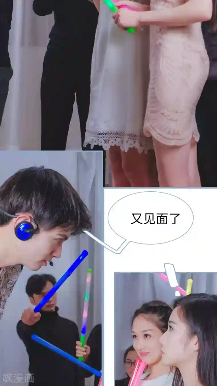 高调冷婚第16话