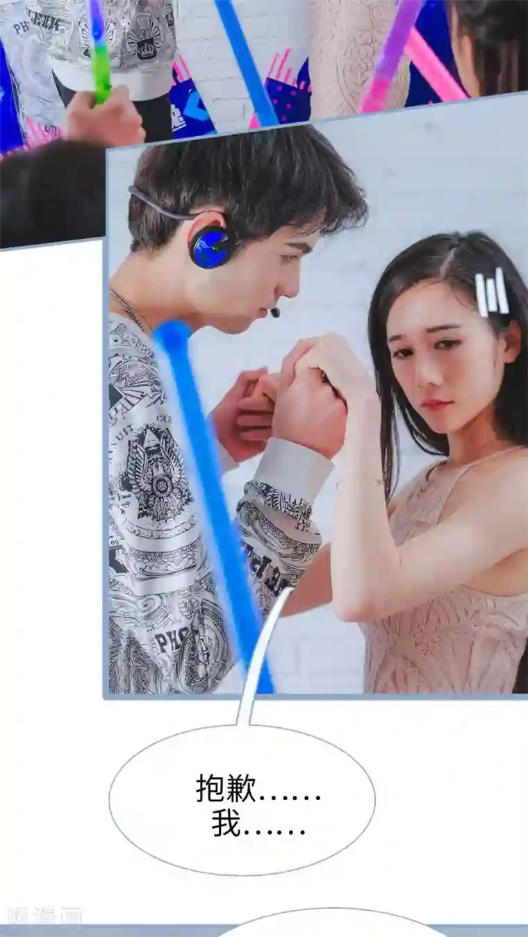 高调冷婚第16话