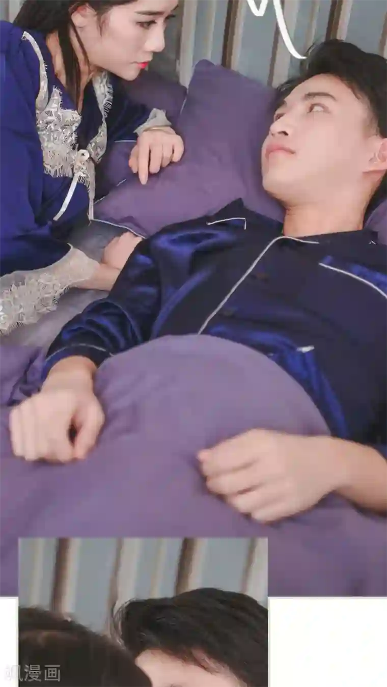 高调冷婚第17话