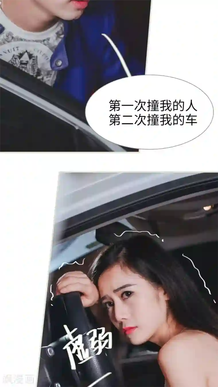 高调冷婚第17话