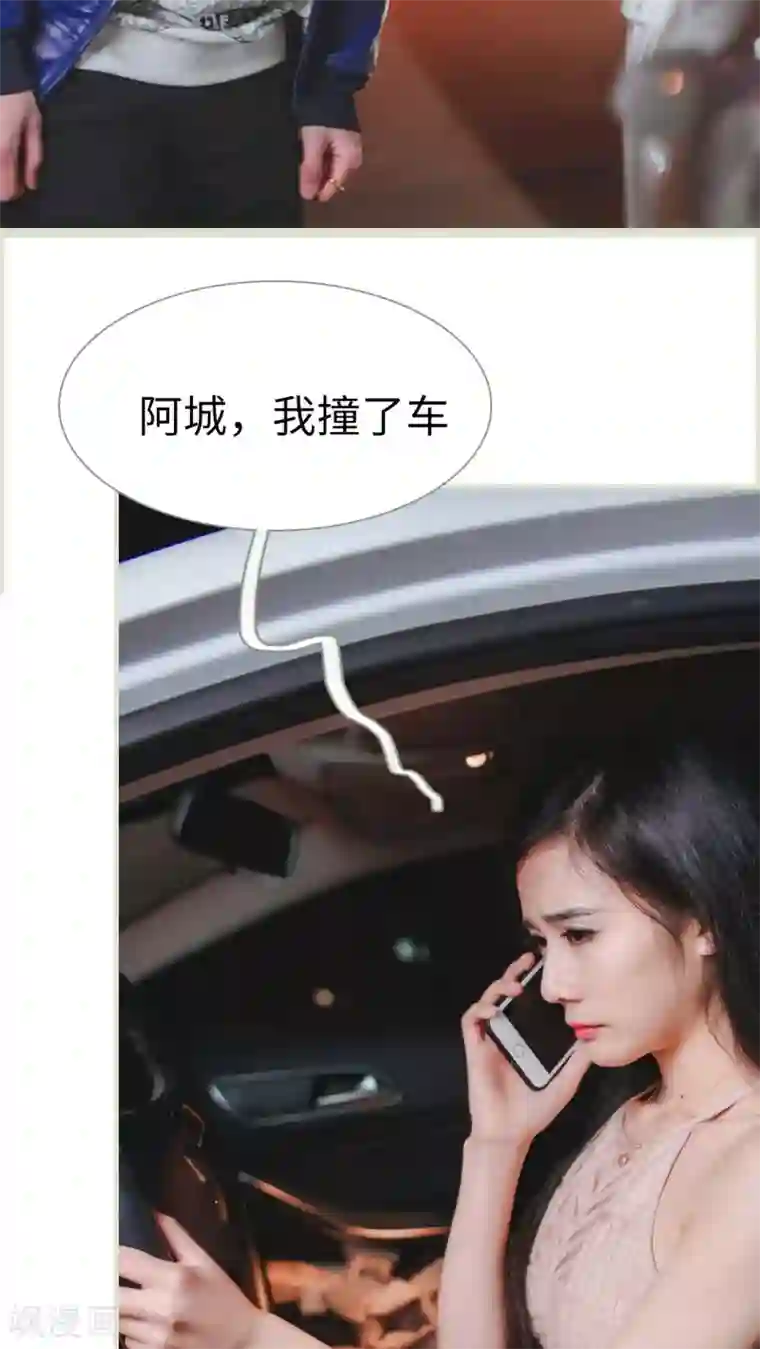 高调冷婚第17话