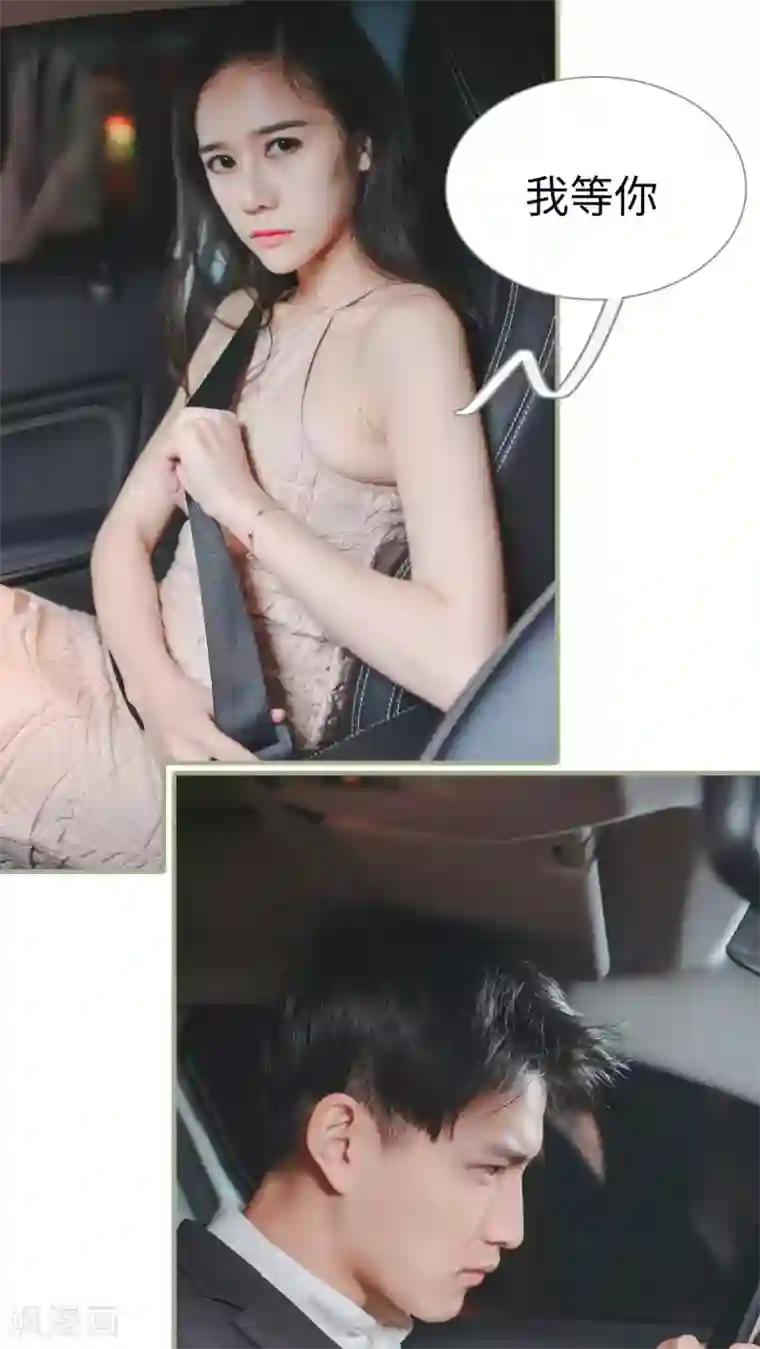 高调冷婚第18话