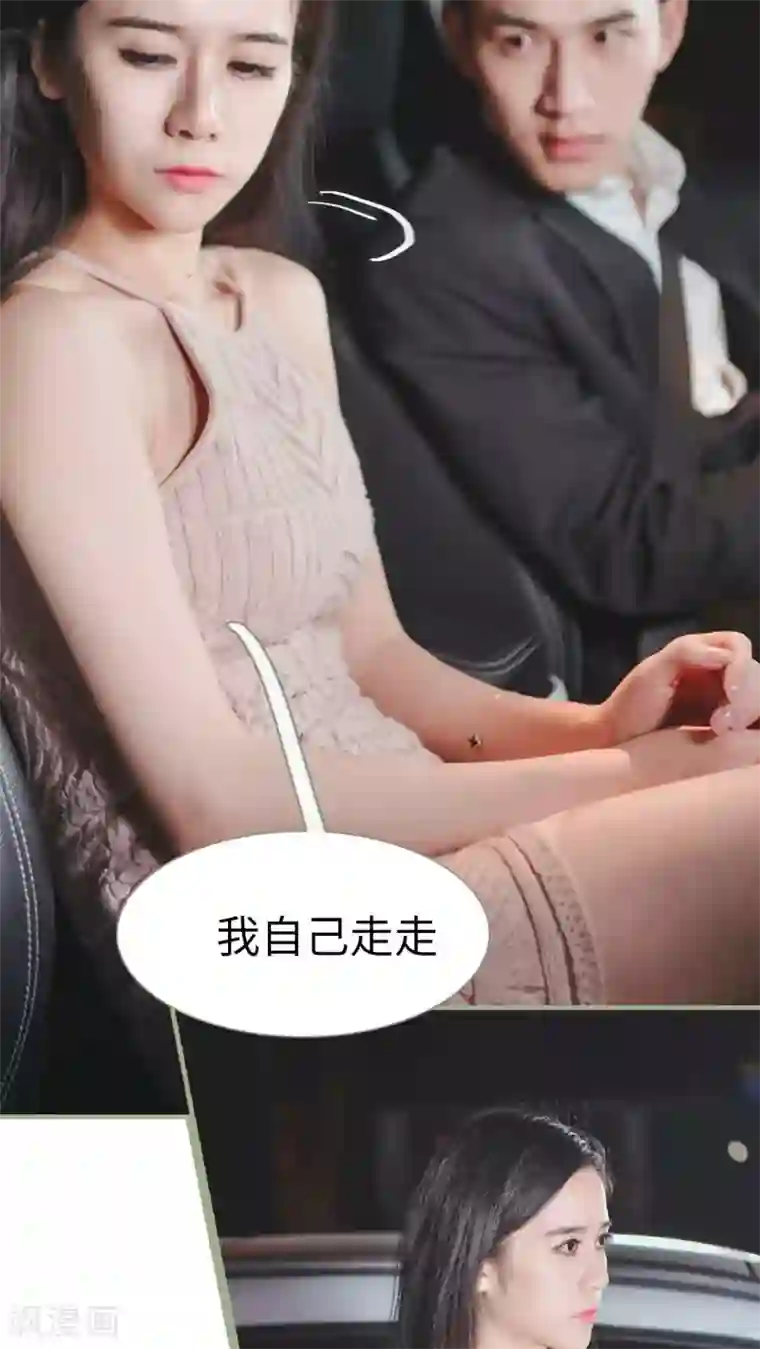 高调冷婚第18话