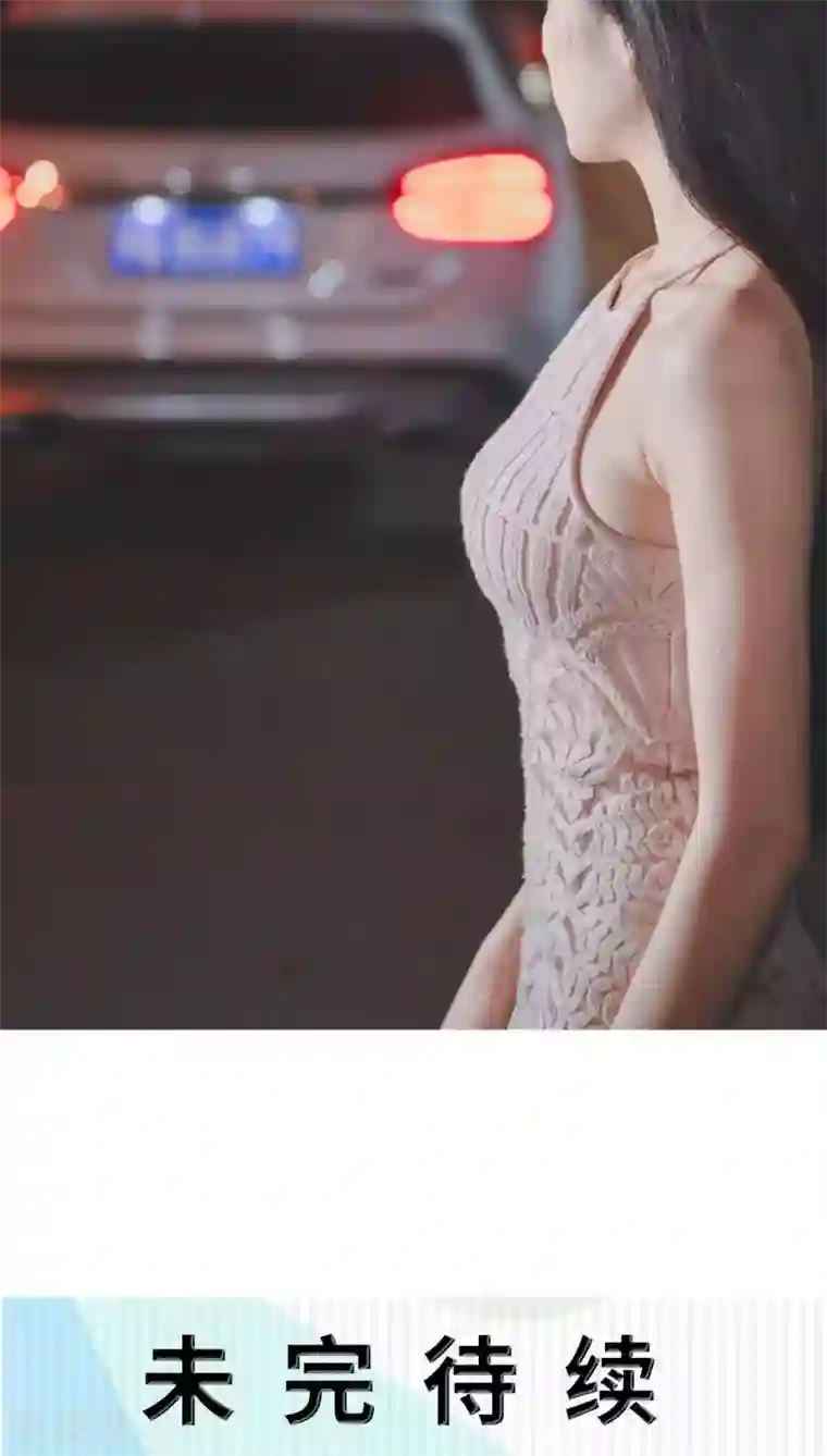 高调冷婚第18话