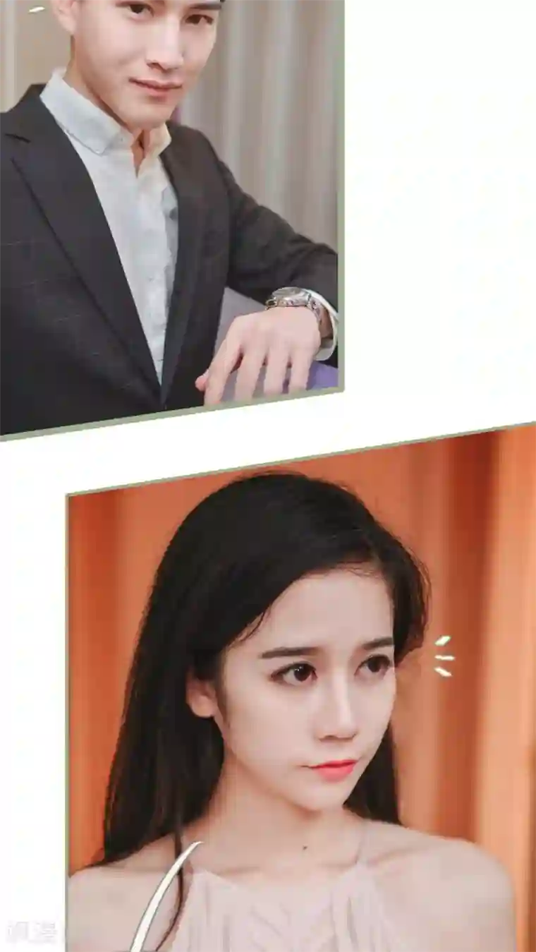 高调冷婚第18话