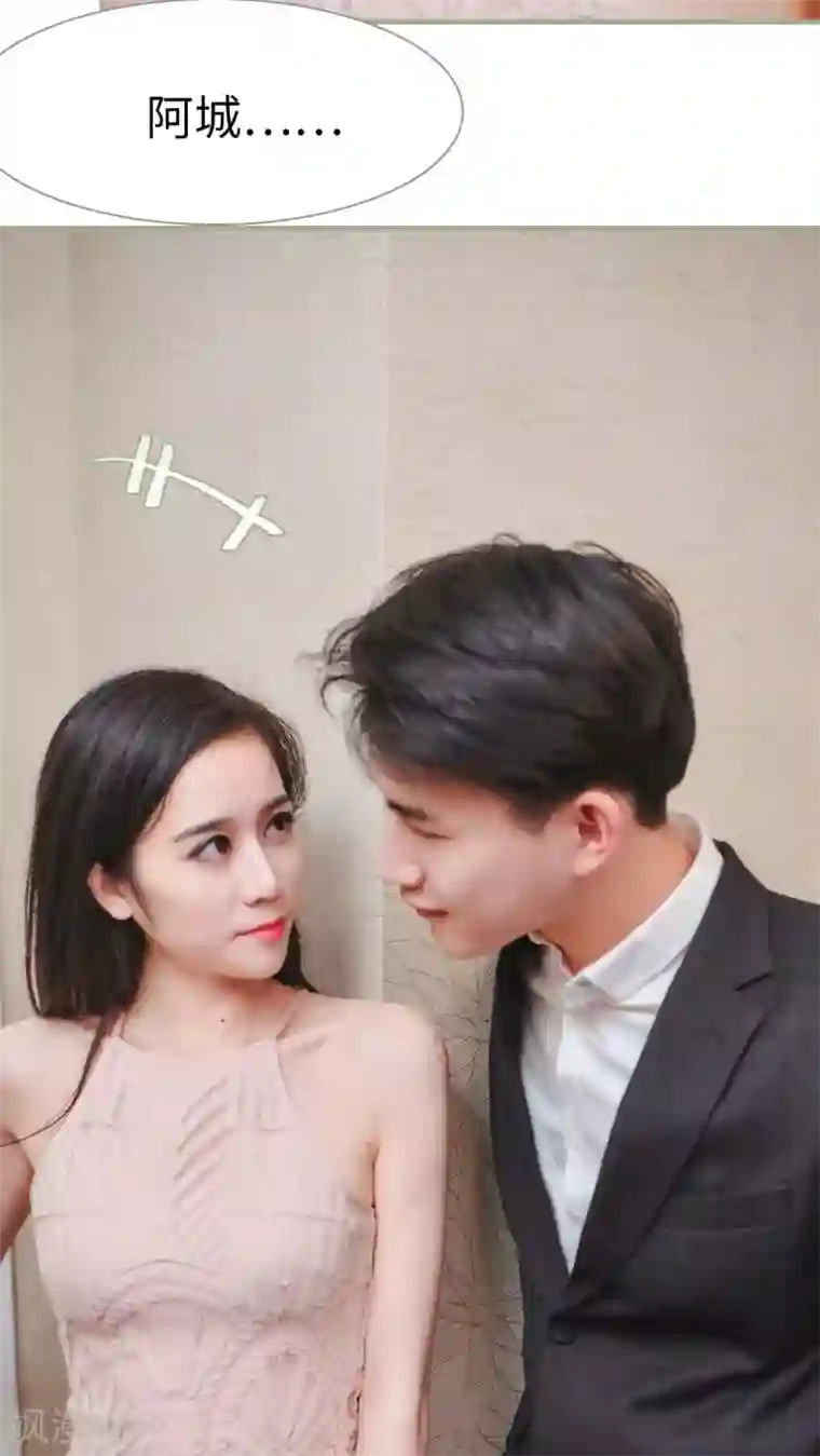 高调冷婚第18话