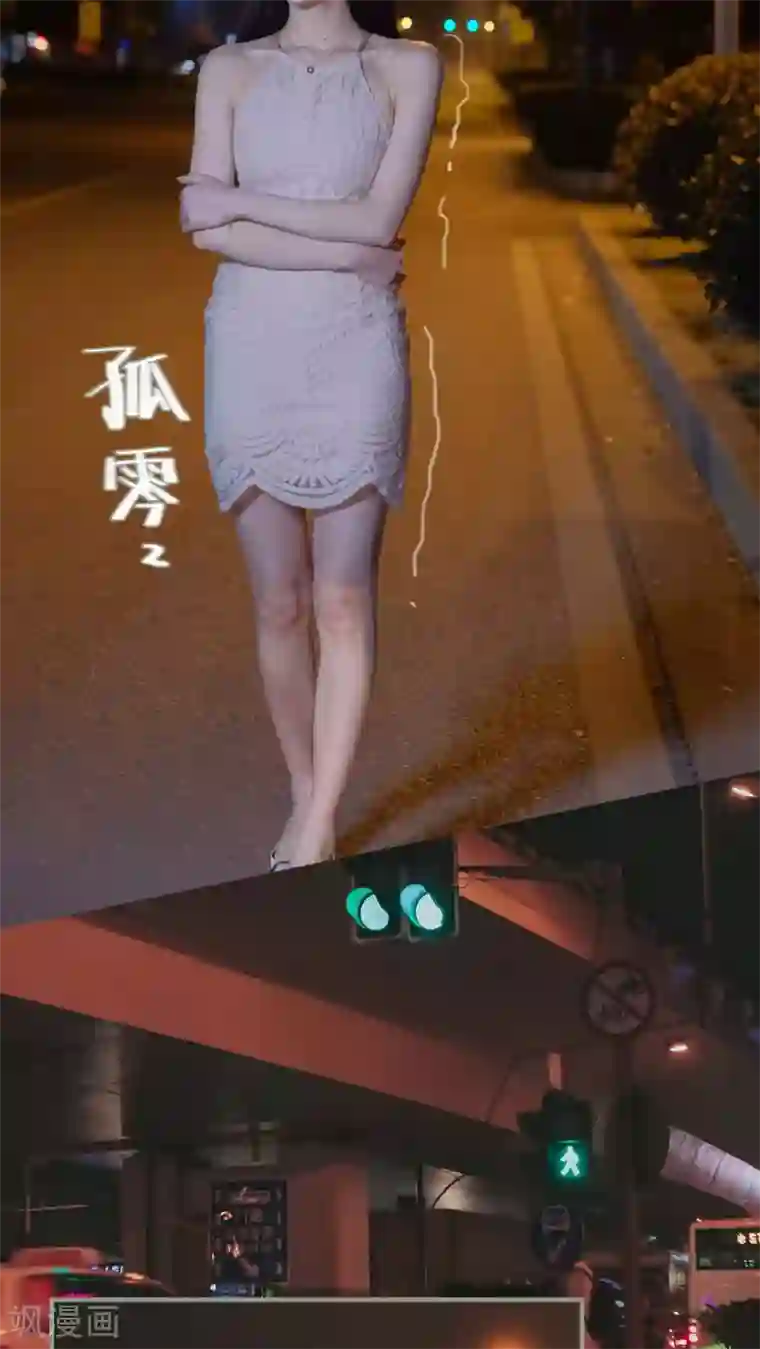 高调冷婚第19话