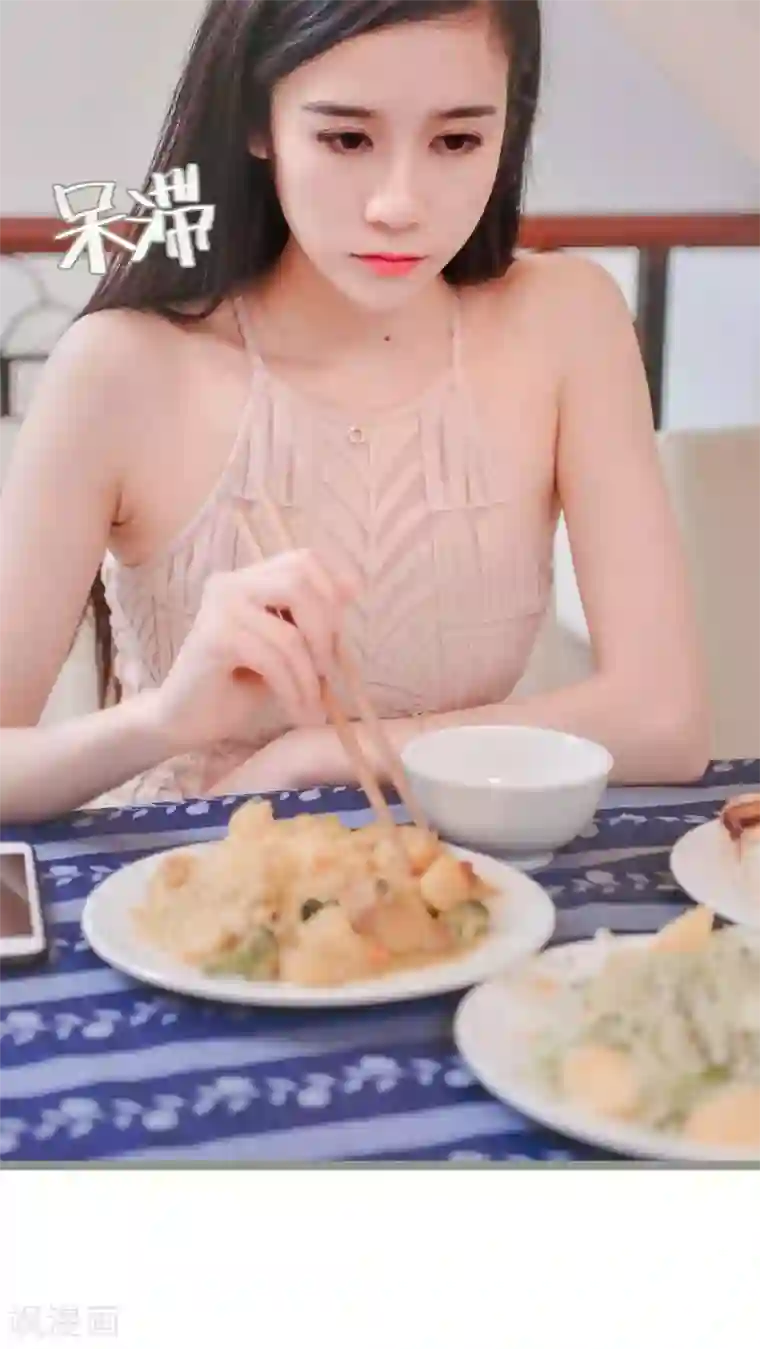 高调冷婚第19话