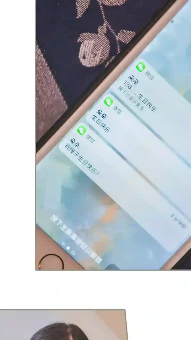 高调冷婚第19话