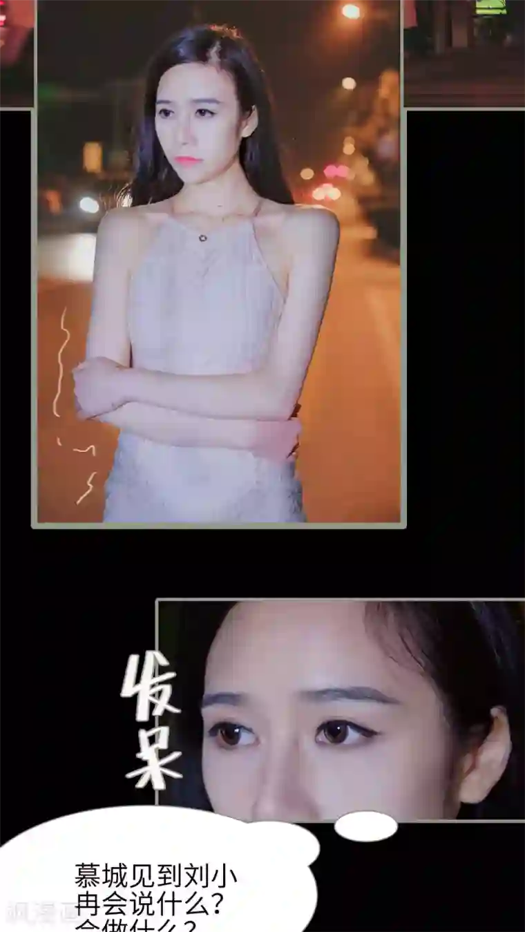 高调冷婚第19话