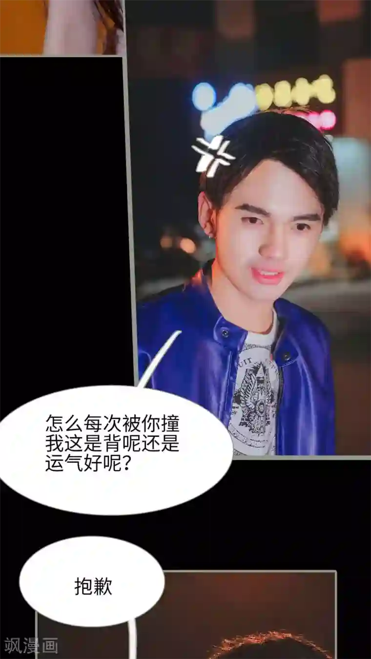 高调冷婚第19话