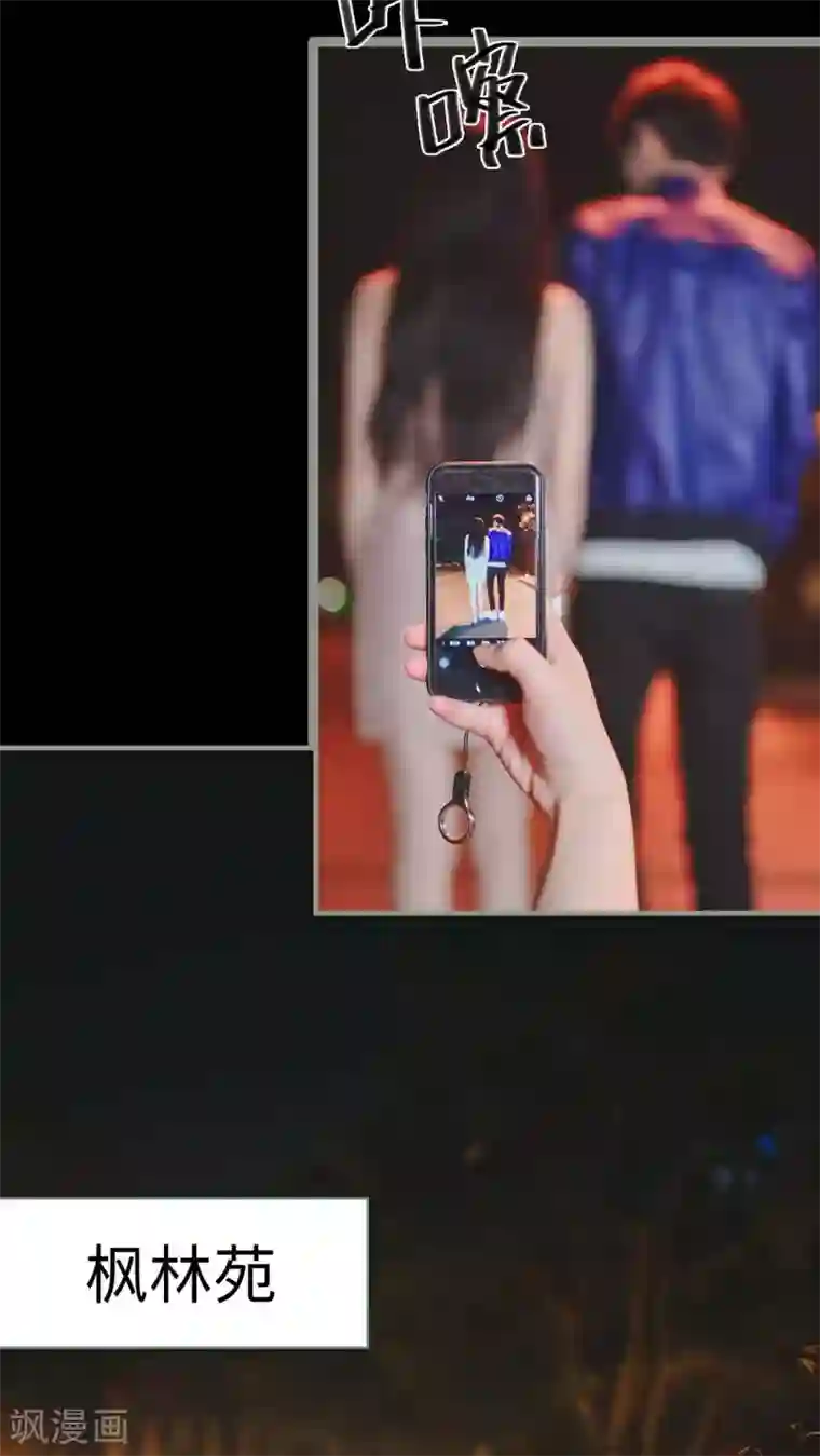 高调冷婚第19话