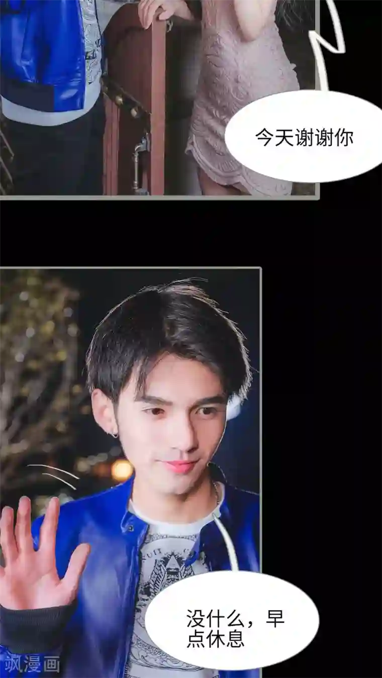 高调冷婚第19话