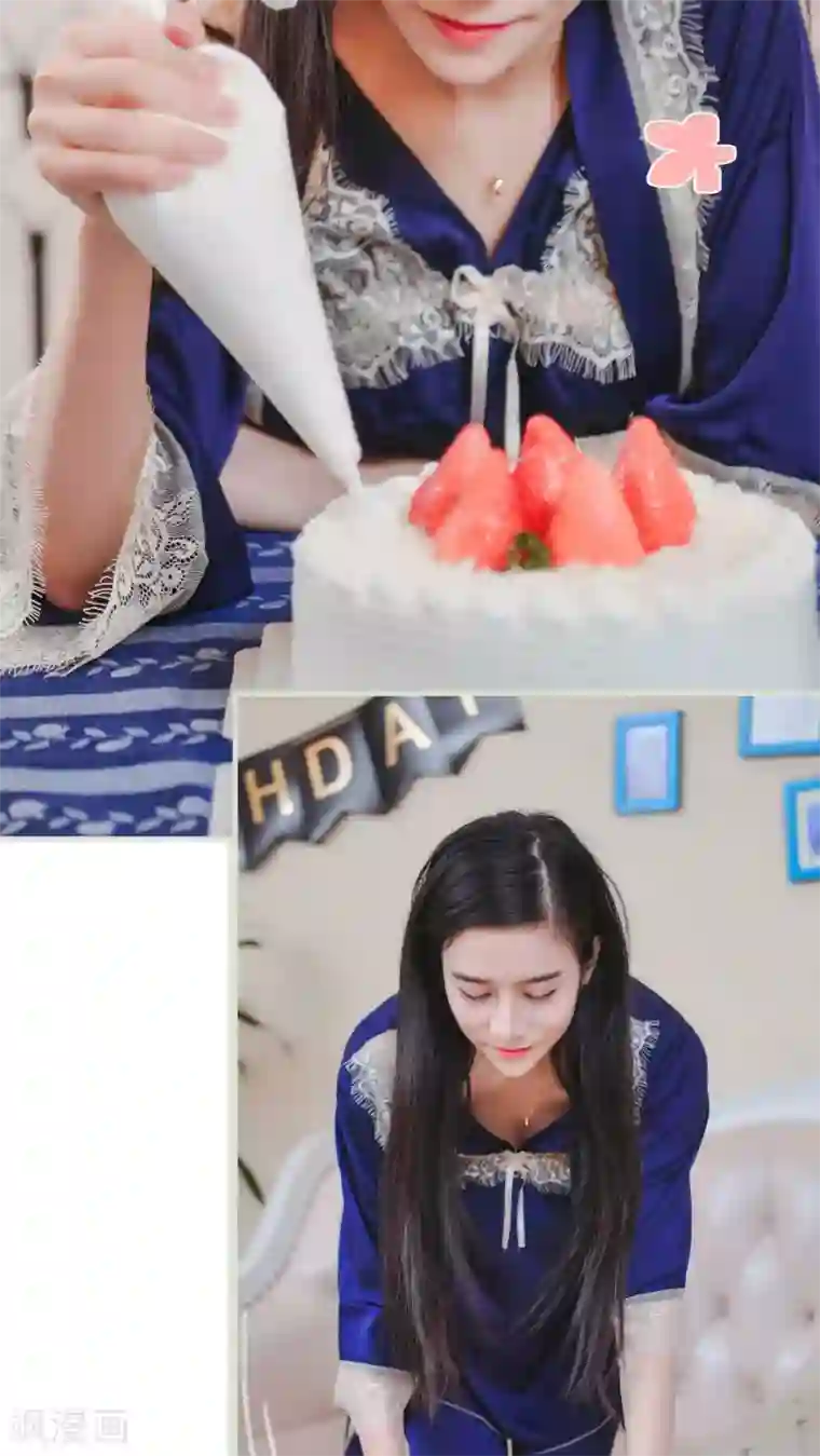 高调冷婚第20话