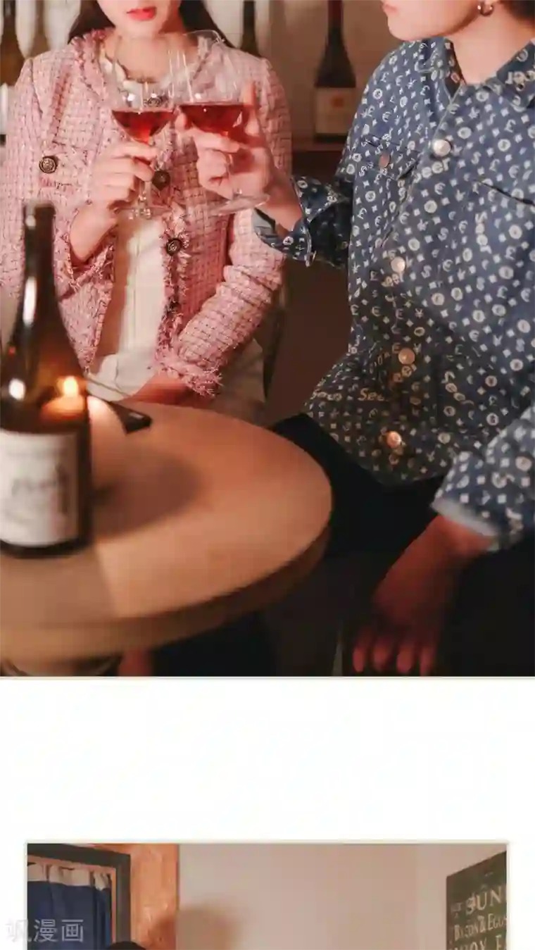 高调冷婚第20话