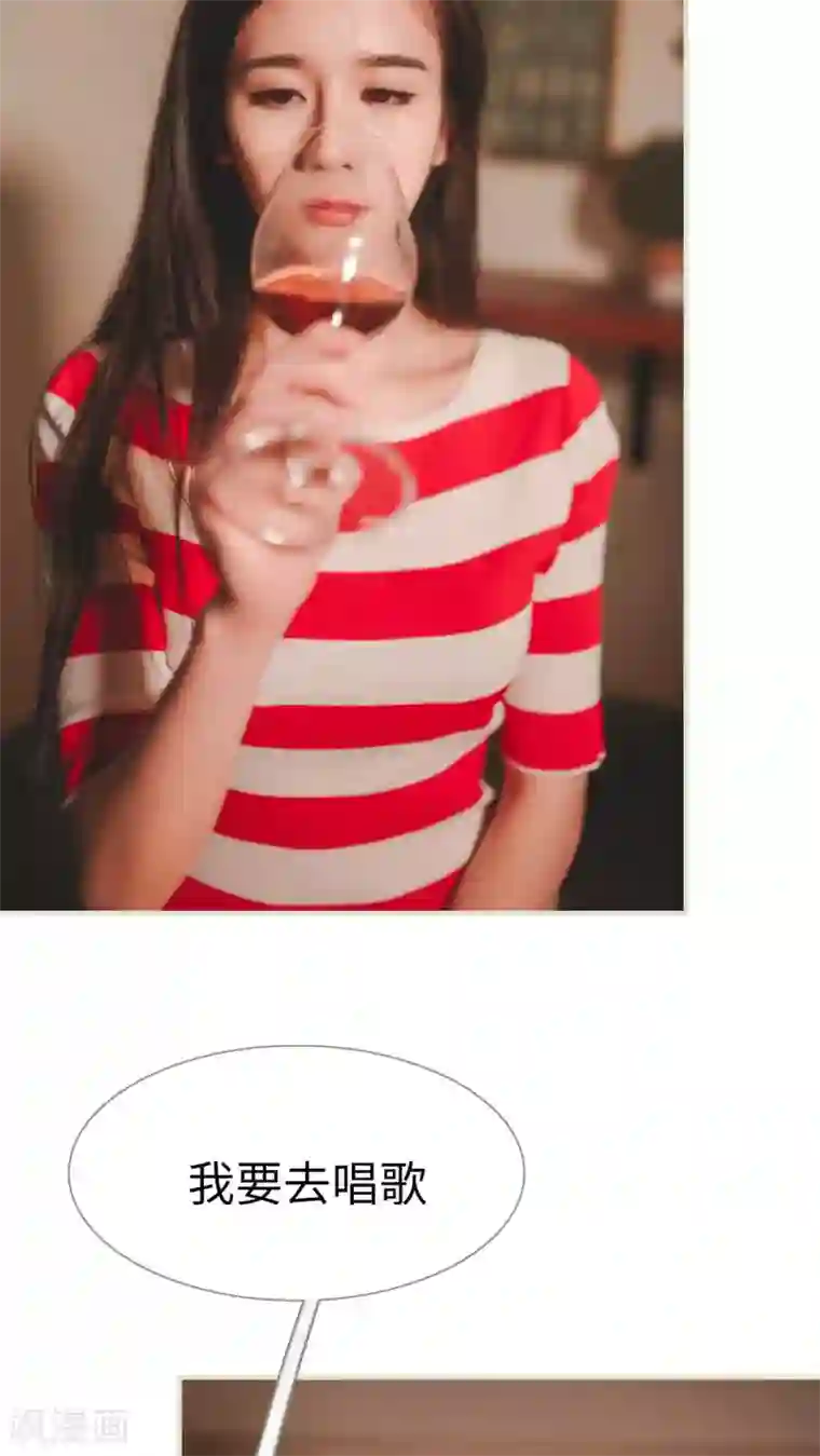 高调冷婚第20话