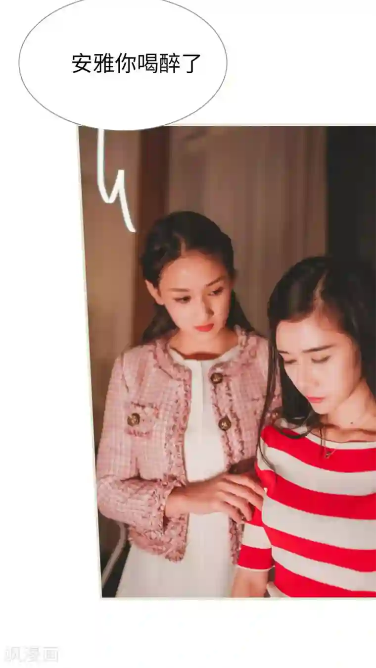 高调冷婚第20话