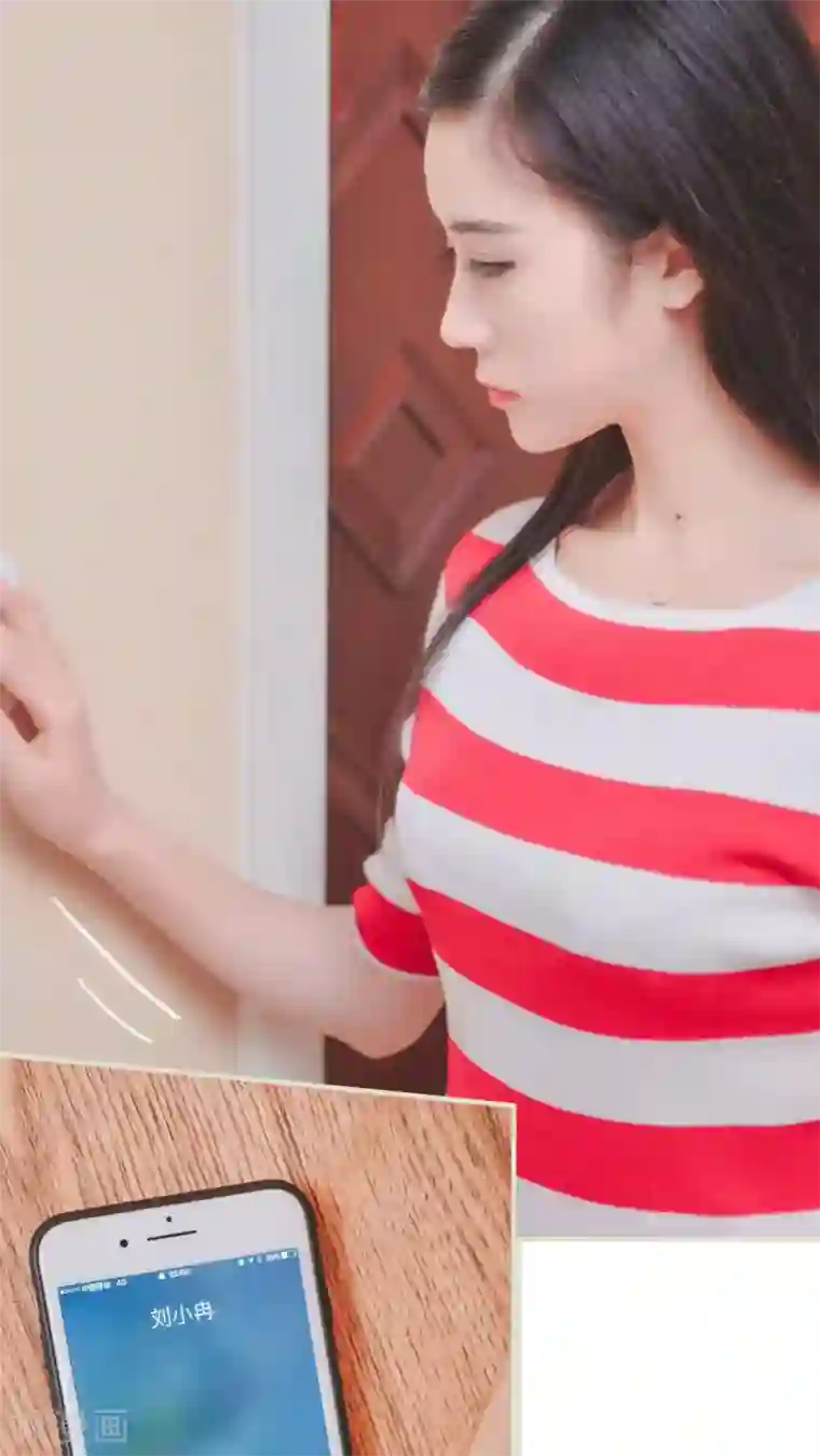 高调冷婚第20话