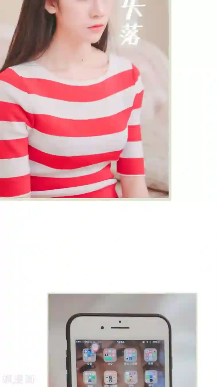 高调冷婚第20话