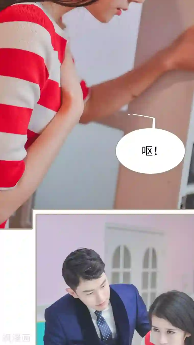 高调冷婚第21话