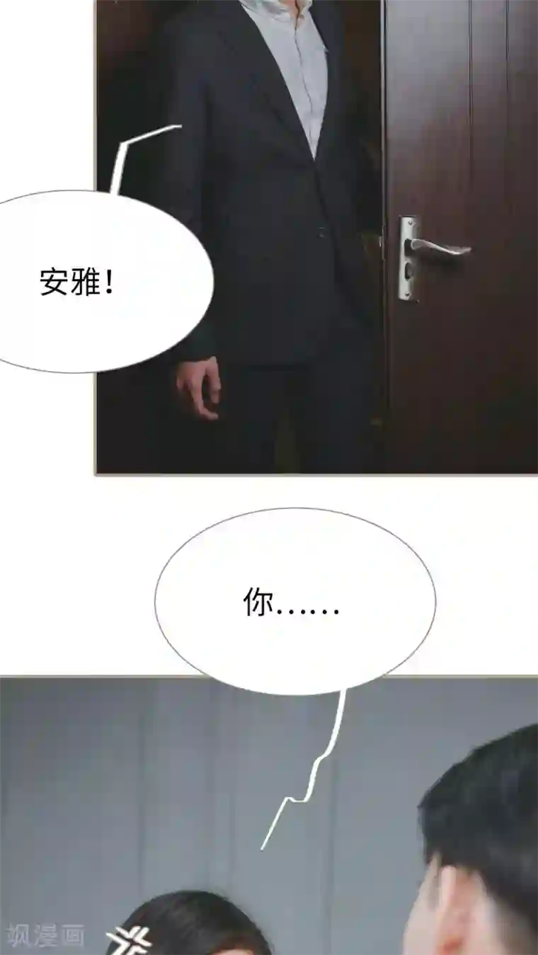 高调冷婚第21话